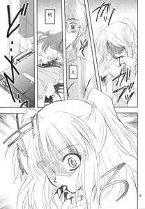 Page 4 of Gepparou Maki no Yon - preview thumbnail