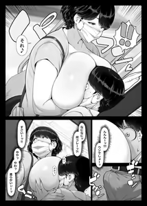 Page 13 of Chijo Monogatari Bakunyuu Chijukujo to Doutei-kun - preview thumbnail