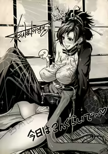 Page 228 of Azuka Kazama Gallery - preview thumbnail