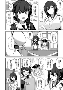 Page 11 of Yamashiro Choi Echi Goudou - preview thumbnail