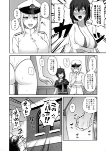 Page 15 of Yamashiro Choi Echi Goudou - preview thumbnail