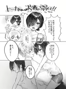 Page 5 of Yughoul summary - preview thumbnail