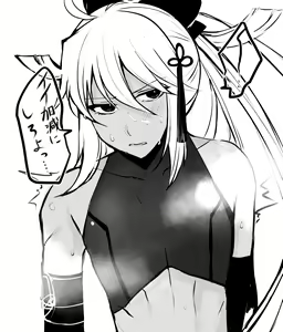 Page 25 of ●PIXIV● 柑橘系魚介類 - preview thumbnail