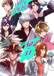 Page 30 of ●PIXIV● 柑橘系魚介類 - preview thumbnail