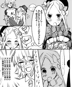 Page 433 of ●PIXIV● 柑橘系魚介類 - preview thumbnail
