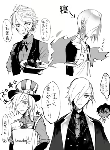 Page 636 of ●PIXIV● 柑橘系魚介類 - preview thumbnail