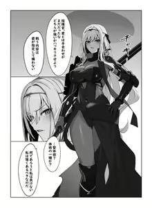 Page 4 of Cuboon - preview thumbnail