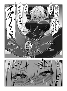 Page 5 of Cuboon - preview thumbnail