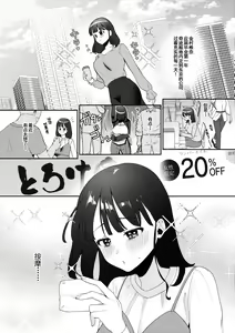 Page 2 of Ihou Massage ni Tsukamaru Inaka Kyonyuu Musume - preview thumbnail