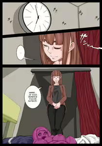 Page 15 of Onahole Senpai. - preview thumbnail
