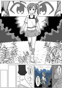 Page 3 of Succubus de Bad End 14 - preview thumbnail