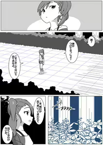 Page 4 of Succubus de Bad End 14 - preview thumbnail