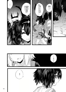 Page 11 of Maen Yuugi - preview thumbnail