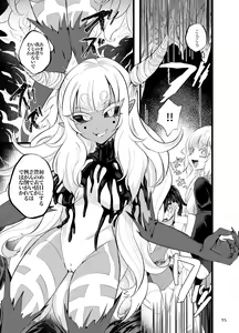 Page 16 of Maen Yuugi - preview thumbnail