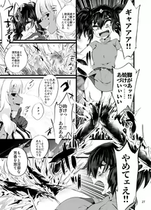 Page 28 of Maen Yuugi - preview thumbnail