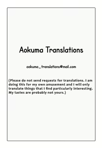 Page 17 of Natsu no Hi - preview thumbnail