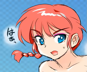 Page 382 of ARTISt 闕特勤 - preview thumbnail