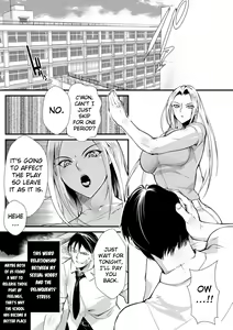 Page 121 of Shoutou Coliseum - preview thumbnail