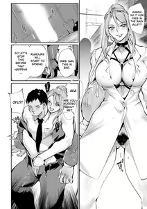 Page 166 of Shoutou Coliseum - preview thumbnail