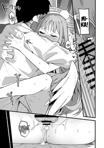 Page 24 of Jihi o Kureta Anata to | Right Here With You, Who Forgave Me - preview thumbnail
