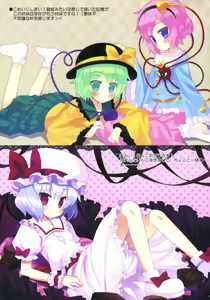 Page 24 of Azmion - preview thumbnail