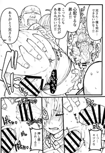 Page 19 of Youseikoku de Konsuishita mama NTR Mash!! Mikansei Zenpen - preview thumbnail