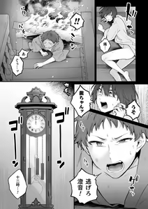 Page 30 of Inrei Taiken Ch. 7 ~Taisetsu na Hito to Kagami no Naka de Saikai Ecchi Suru Hanashi~ - preview thumbnail