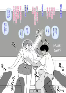 Page 7 of TSUKKOME! Takamori-san | 吐槽吧!高森同學 - preview thumbnail