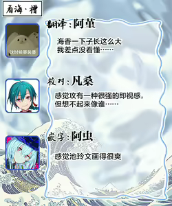 Page 66 of Otou-san wa Seiteki Content Jou | 爸爸是性欲代餐 - preview thumbnail