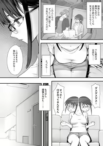 Page 5 of Kouiu no ga Suki Nanda yo... ne? - preview thumbnail