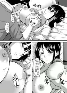 Page 7 of Mukuchi dakedo Ecchi Suki na Iede Gal no Omanko Okarishimasu - preview thumbnail