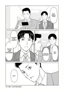 Page 19 of Izanai Ch. 3 - preview thumbnail