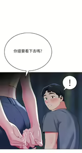 Page 195 of 帳篷裡的秘密 31-50 完结 中文无水印 - preview thumbnail