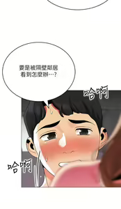 Page 233 of 帳篷裡的秘密 31-50 完结 中文无水印 - preview thumbnail