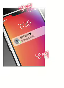 Page 245 of 帳篷裡的秘密 31-50 完结 中文无水印 - preview thumbnail