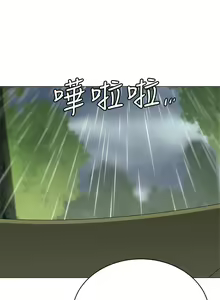 Page 5 of 帳篷裡的秘密 31-50 完结 中文无水印 - preview thumbnail