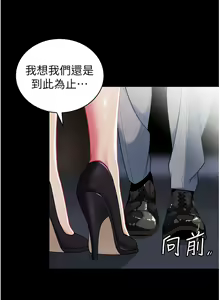Page 510 of 帳篷裡的秘密 31-50 完结 中文无水印 - preview thumbnail