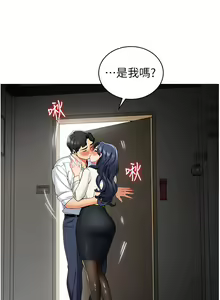 Page 519 of 帳篷裡的秘密 31-50 完结 中文无水印 - preview thumbnail