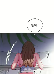 Page 597 of 帳篷裡的秘密 31-50 完结 中文无水印 - preview thumbnail