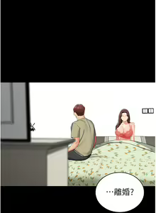 Page 647 of 帳篷裡的秘密 31-50 完结 中文无水印 - preview thumbnail