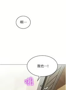 Page 712 of 帳篷裡的秘密 31-50 完结 中文无水印 - preview thumbnail