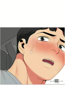 Page 744 of 帳篷裡的秘密 31-50 完结 中文无水印 - preview thumbnail