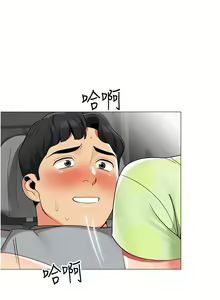 Page 782 of 帳篷裡的秘密 31-50 完结 中文无水印 - preview thumbnail