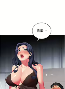 Page 801 of 帳篷裡的秘密 31-50 完结 中文无水印 - preview thumbnail
