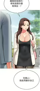 Page 813 of 帳篷裡的秘密 31-50 完结 中文无水印 - preview thumbnail