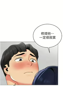 Page 832 of 帳篷裡的秘密 31-50 完结 中文无水印 - preview thumbnail