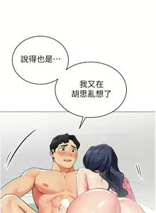 Page 837 of 帳篷裡的秘密 31-50 完结 中文无水印 - preview thumbnail