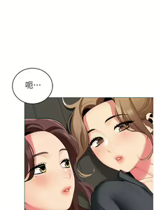 Page 882 of 帳篷裡的秘密 31-50 完结 中文无水印 - preview thumbnail