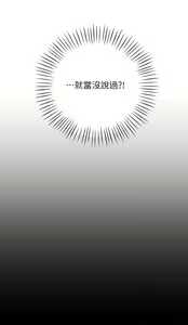 Page 99 of 帳篷裡的秘密 31-50 完结 中文无水印 - preview thumbnail
