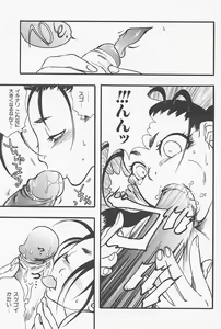 Page 104 of Kinshin Porno - preview thumbnail